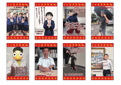 高校生・先生のメッセージ入り「鶴のおまけ」カード(裏)