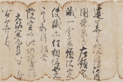 後伏見上皇院宣