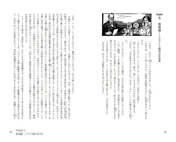 本文より