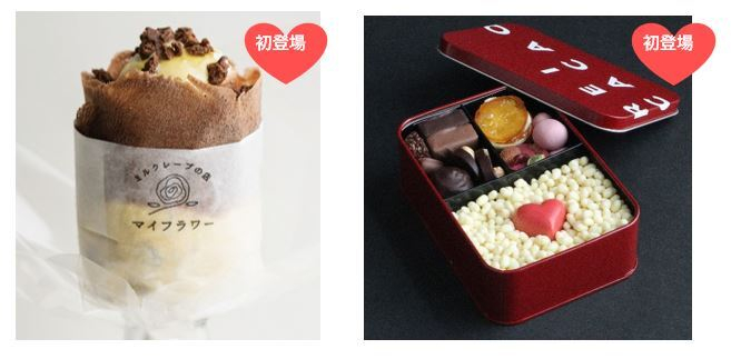 バレンタイン9
