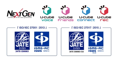 情報セキュリティマネジメントシステム（ISMS）の国際標準規格 「ISO/IEC 27001:2013」ならびに「ISO/IEC 27017:2015」の認証を取得