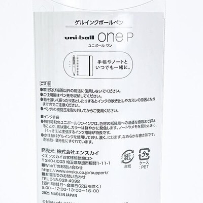 星野カービィの文具