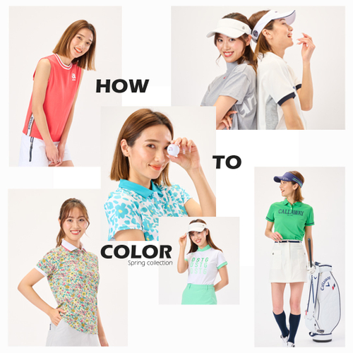 HOW TO COLOR