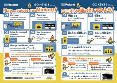 「ミニオン」の声を直感的に操作できる付属ガイド