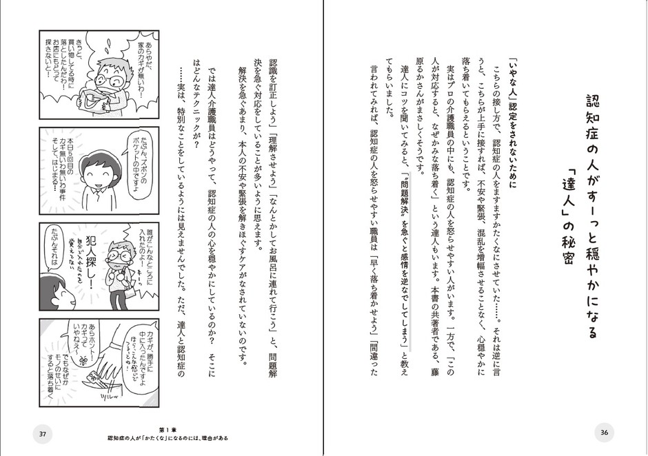 本文より