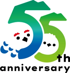 富山県と長野県を結ぶ「立山黒部アルペンルート」は、 2026年に全線開業55周年を迎えます！