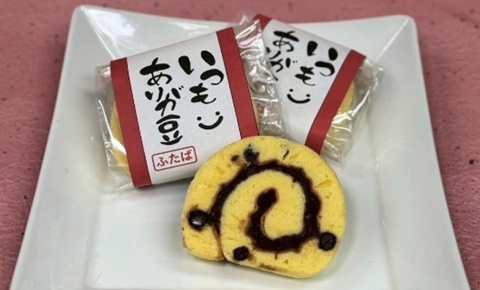 黒豆ロール