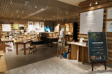 【東京・新宿で開催中】林野火災を乗り越えた「被災木」が新たな価値へ。「RE:FOREST いわての森と人のあたらしいものがたり」
