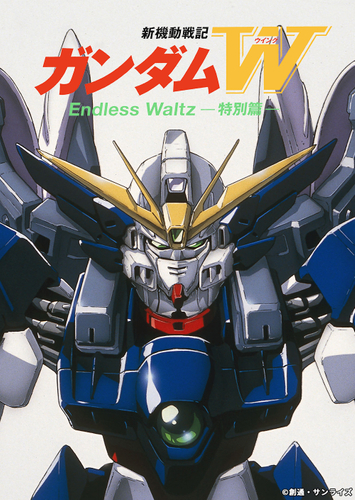 &copy;創通・サンライズ