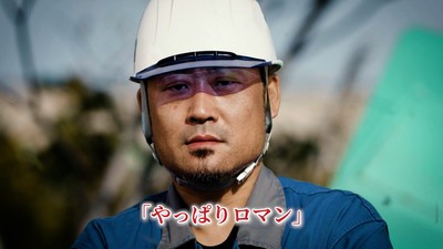 やっぱり……そうだったの？