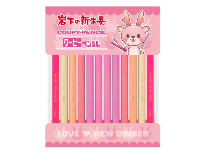 『岩下の新生姜&times;クーピーペンシル』紙箱（本体）