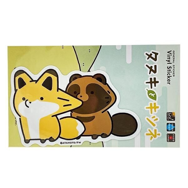 タヌキとキツネのステッカー