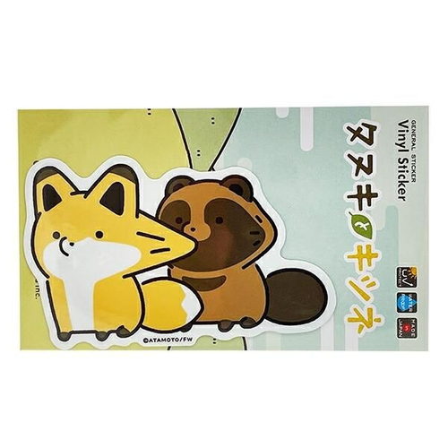 タヌキとキツネのステッカー