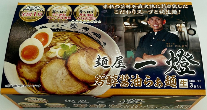 パッケージ画像