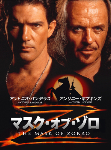 &copy; 1998 Columbia Pictures Industries, Inc. All Rights Reserved.