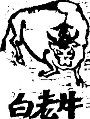 天野ファミリーファーム ロゴ