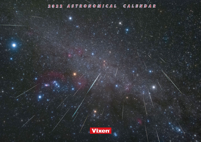 <ビクセンオリジナル天体カレンダー2022 表紙デザイン>