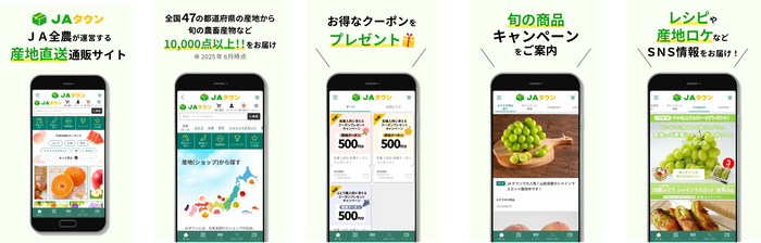 アプリ紹介