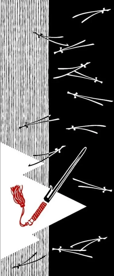 下：手ぬぐい「きたきた捕物帖 松葉と十手」1,980円