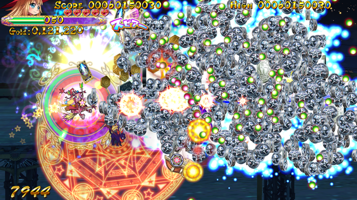 トラブルウィッチーズふぁいなる！ラストエンドSS