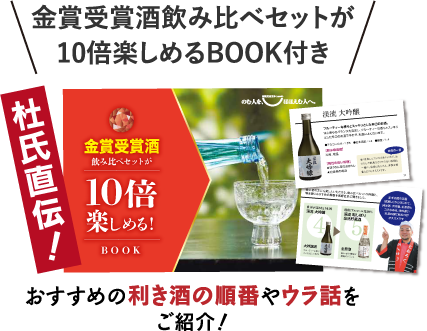 10倍楽しめるBOOK