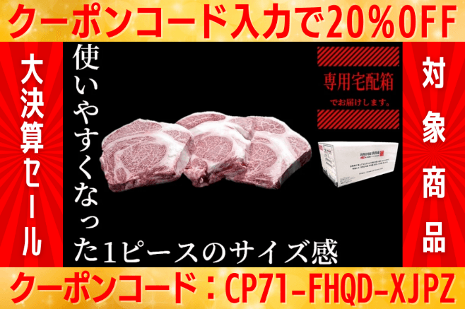  大決算セール！【業務用】4等級以上 国産黒毛和牛 リブロース【送料無料】