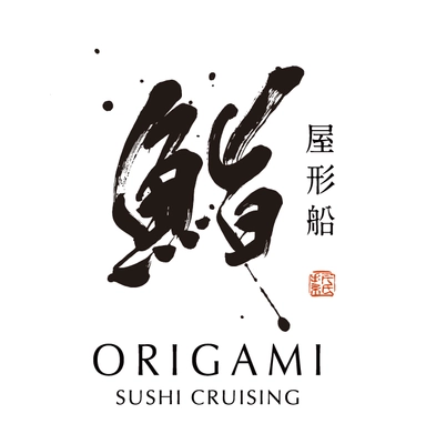 屋形船 鮨 おりがみ