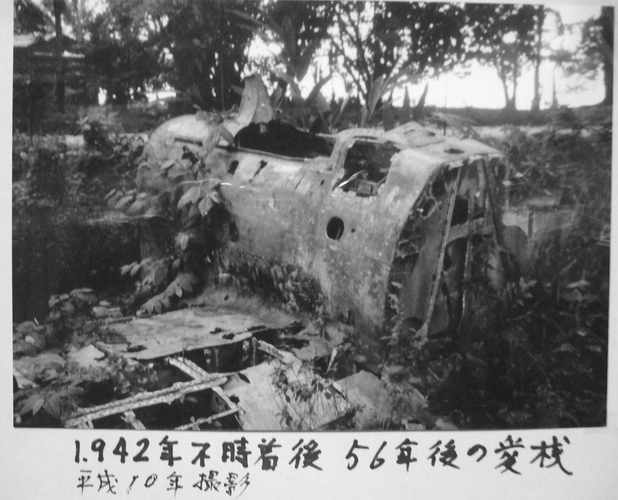 平成10(1998)年、ガナルカナル島を訪れ、不時着した愛機「零戦」と56年ぶりに再会 41頁