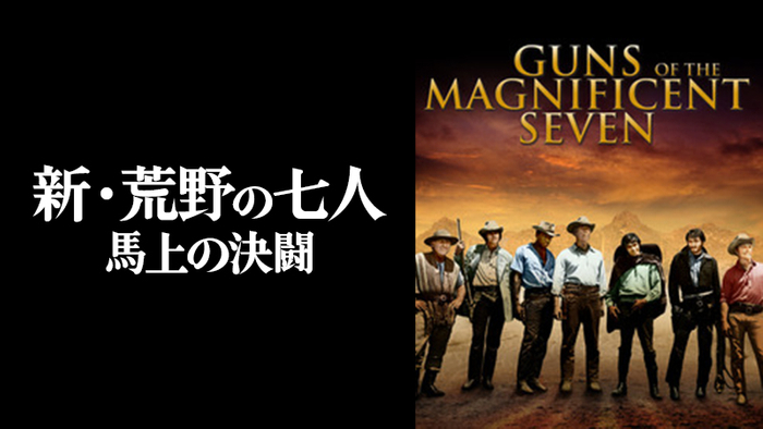 &copy; 1969 Metro-Goldwyn-Mayer Studios Inc. All Rights Reserved.