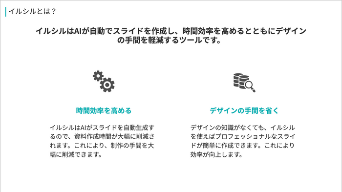 WEB検索機能なし