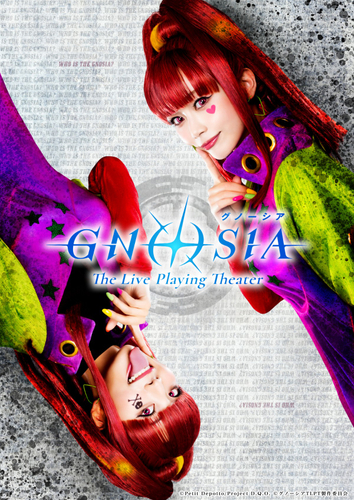 『グノーシア ザ・ライブプレイングシアター』2ndビジュアル