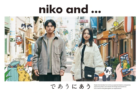 「niko and ...」キャンペーンムービー最新作「旅のキオク」公開。 北村匠海×清原果耶 思いがけず新たな趣味に出会った“記念日”を描く動画公開！ 商店街での未知との遭遇に笑顔！お互いの動画のナレーションも担当。 楽曲は奥田民生「さすらい」カバーバージョン。