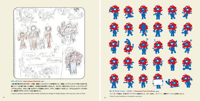 ※イメージは制作中のものです。実際の商品とはデザイン・仕様が一部異なる場合があります。