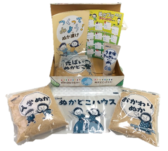 ぬかどこキット内容物