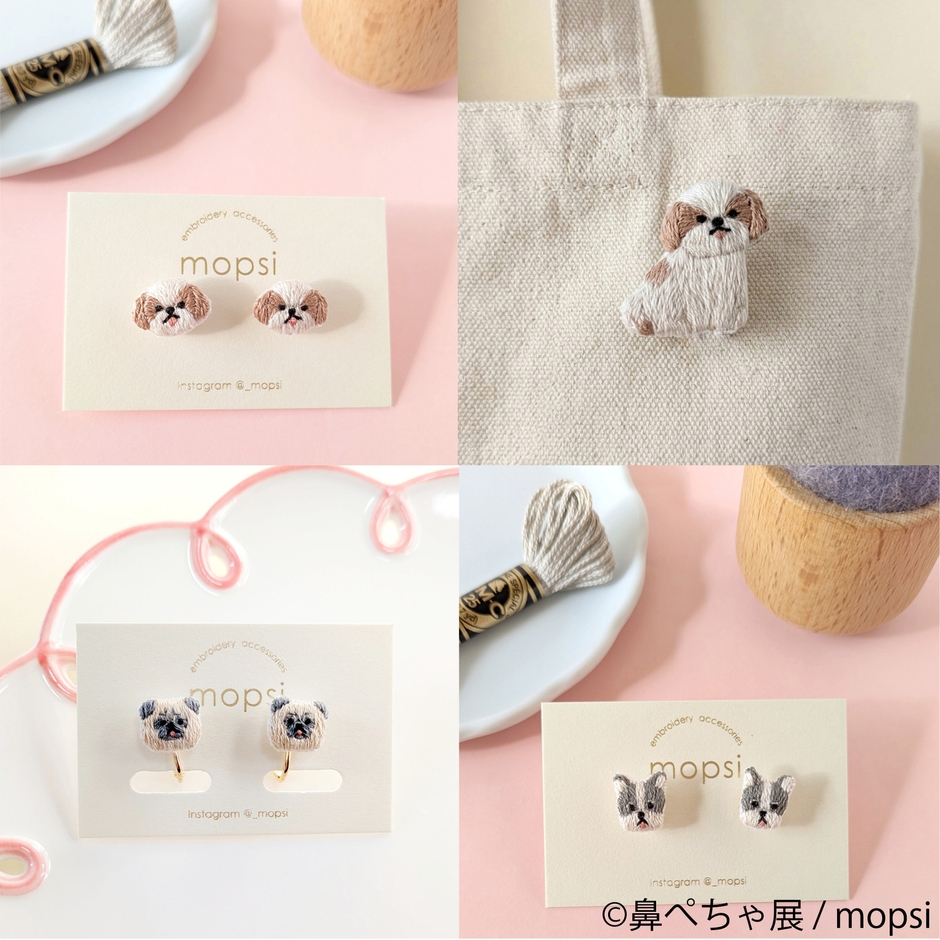 グッズ:mopsi