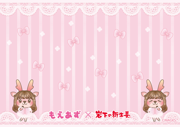 【もえあず&times;岩下の新生姜】ランチョンマット（小トレー用／B5サイズ）