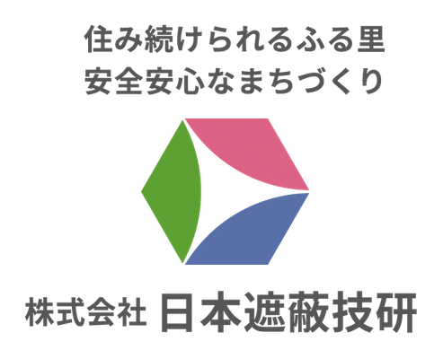 株式会社日本遮蔽技研