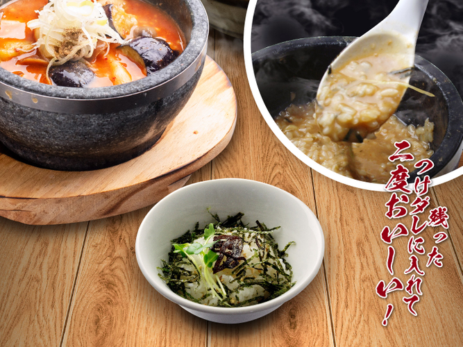 割り飯　（90円+税）