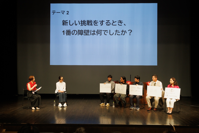12周年記念イベント(2)　トークセッション