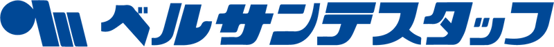 ベルサンテスタッフ株式会社
