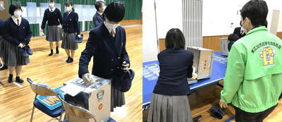 令和3年(2021年)に実施した模擬投票の様子
