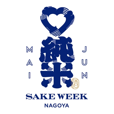 JUNMAI SAKE WEEK 実行委員会