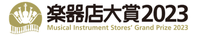 楽器店大賞 2023 ロゴ