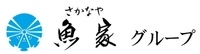 魚家グループ