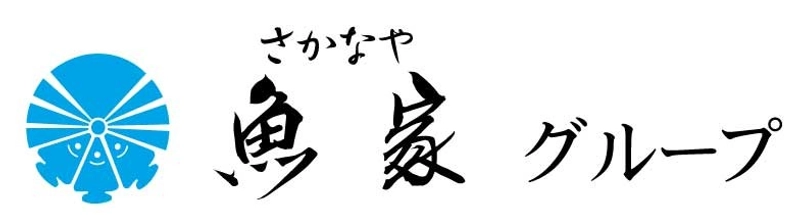 魚家グループ