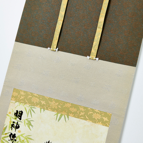 明神弥彦　掛け軸　上部