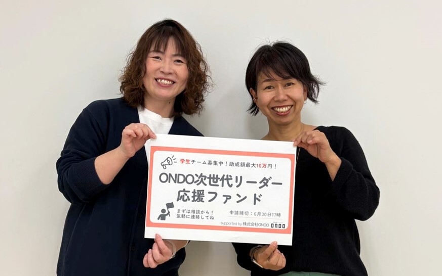 設立記念写真