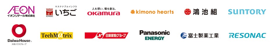 「コーポレートアクセス」2025年度 参画企業一覧