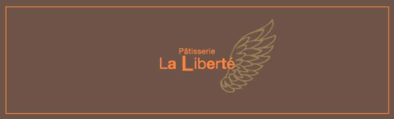 パティスリー ラ リベルテ