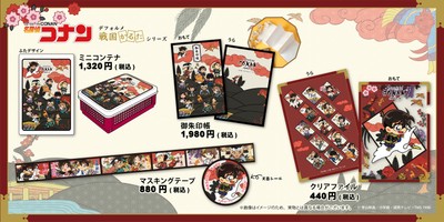 戦国かるた_グッズ(1)